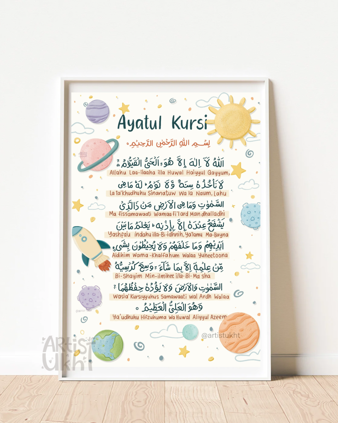 Kids prints collection