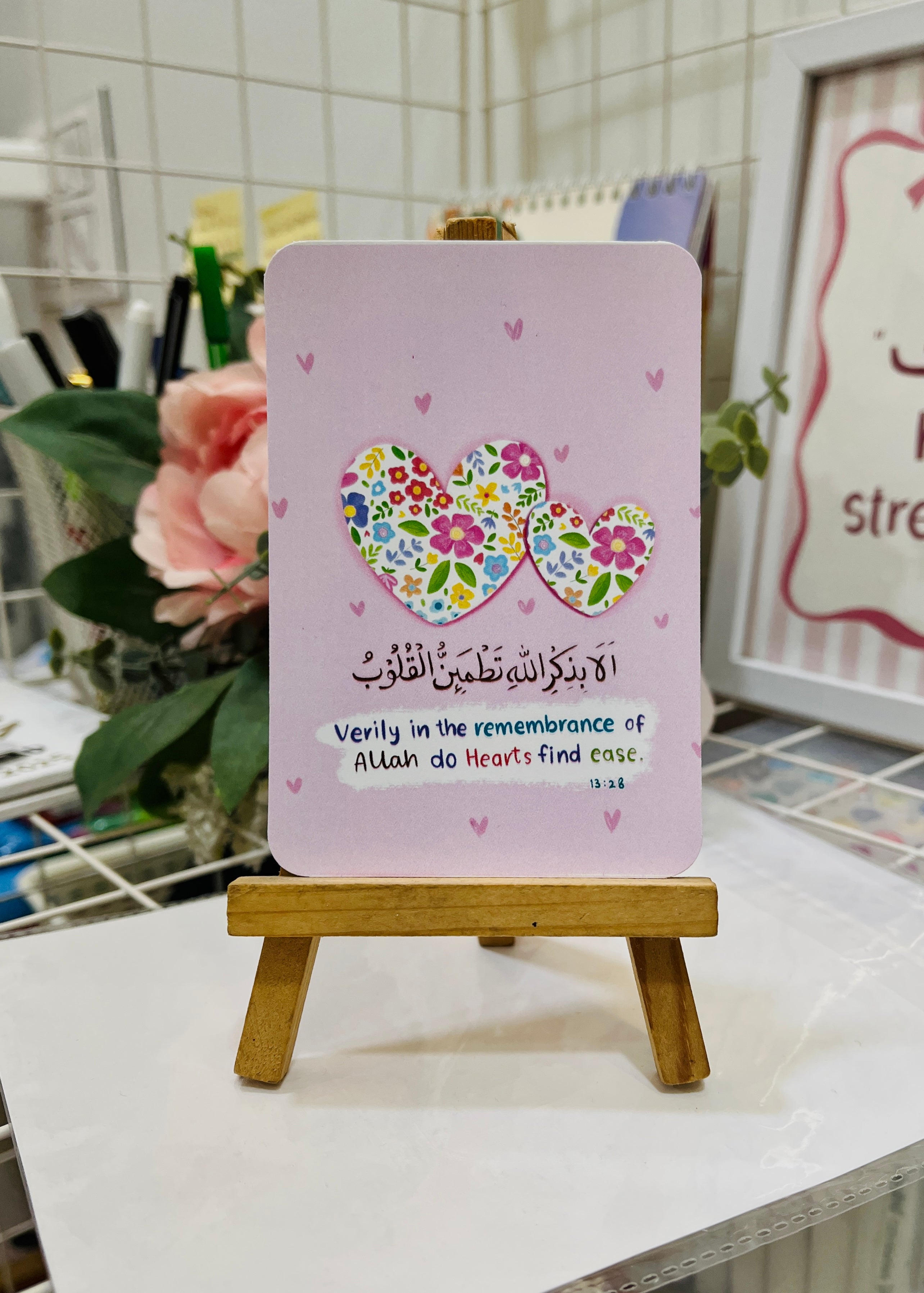 Islamic Art Reminder cards | affirmation cards