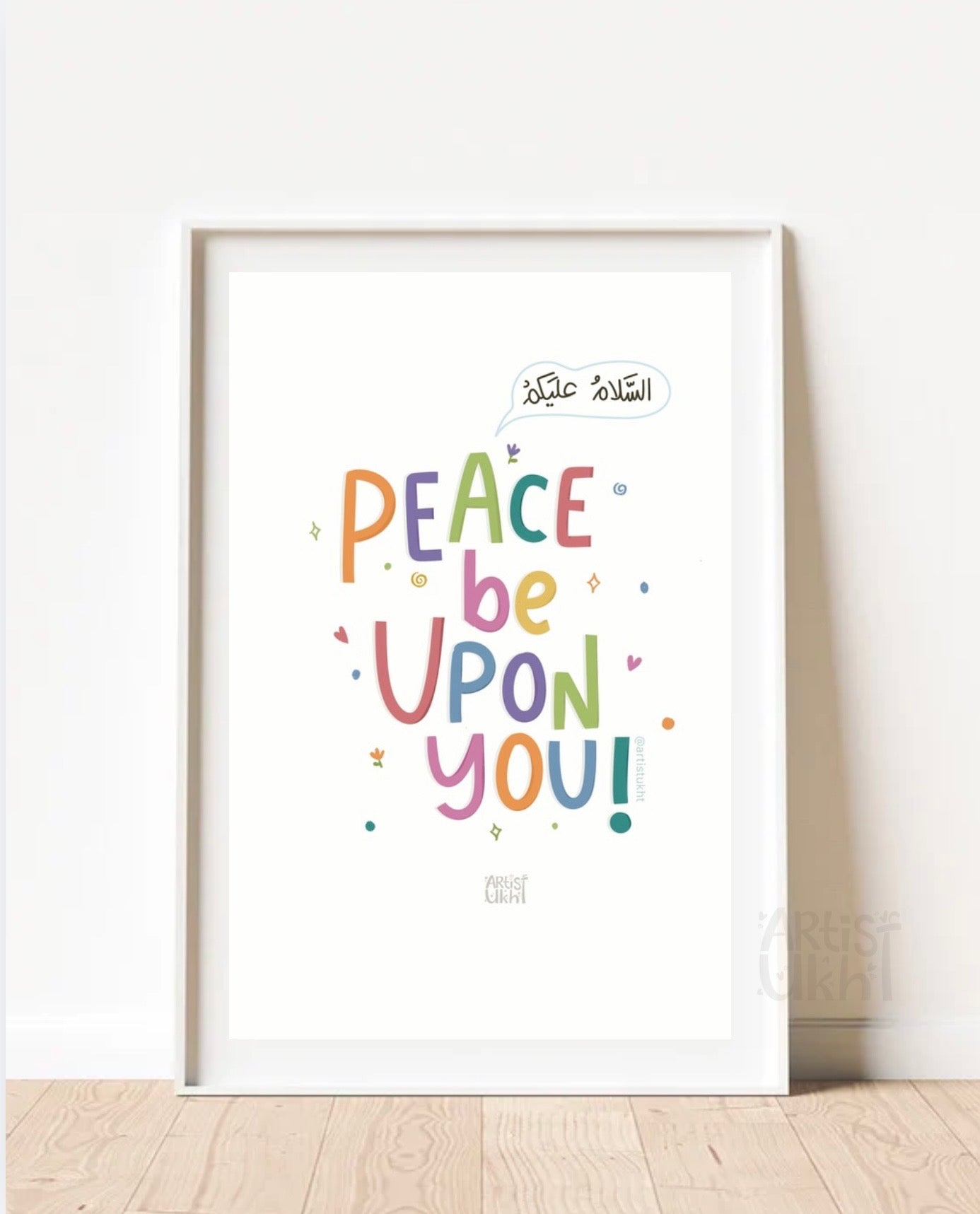 Salam | wall art