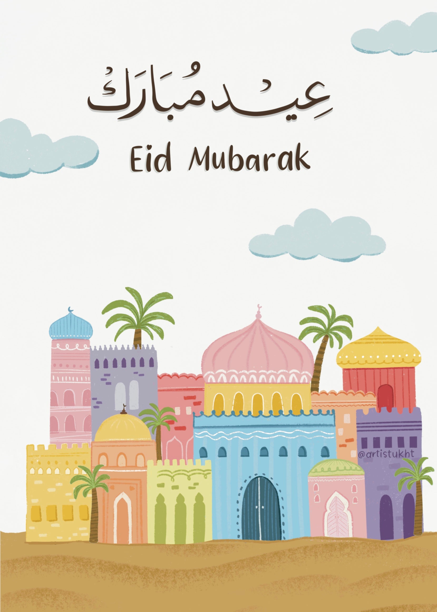Eid greeting cards