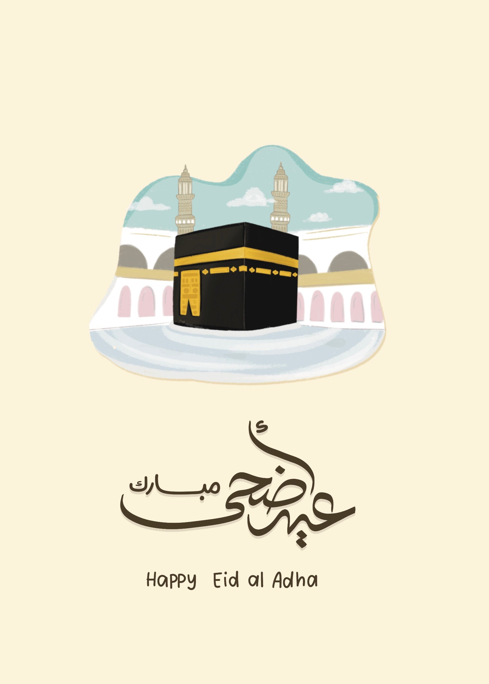 Eid greeting cards