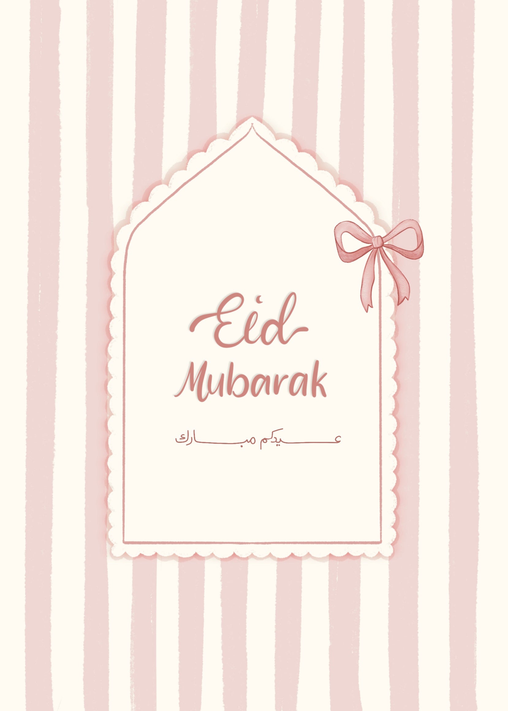 Eid greeting cards