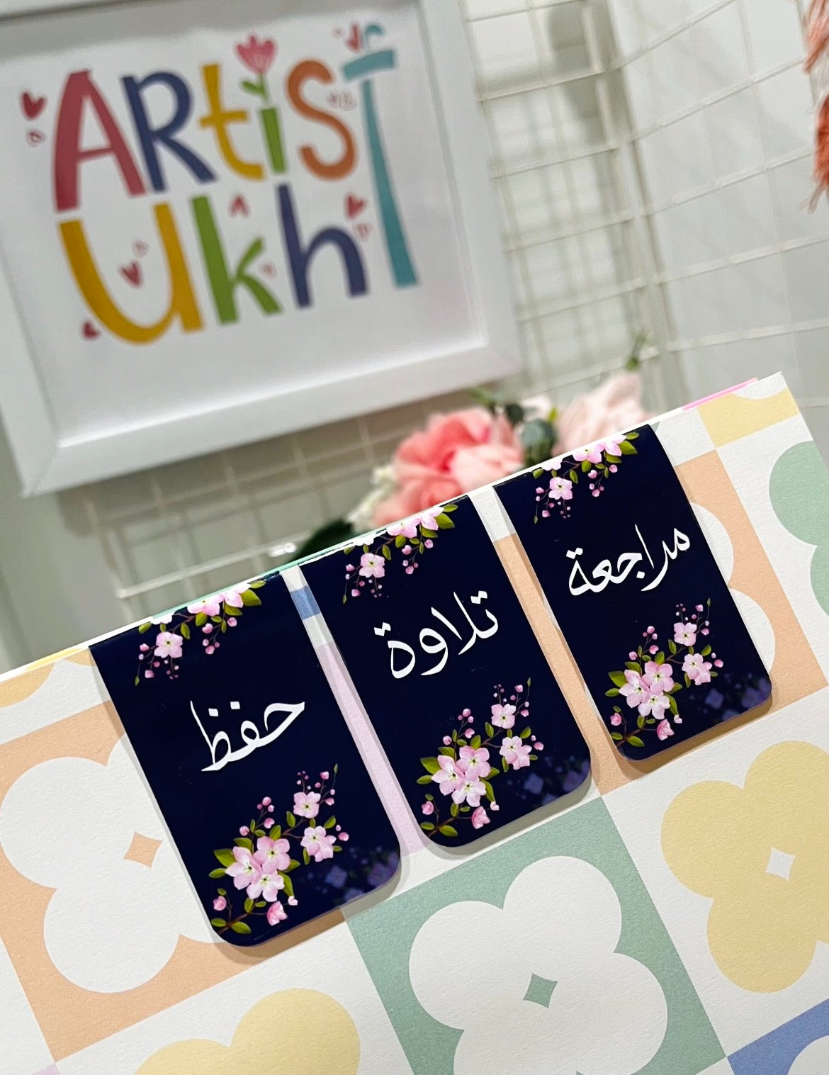 Magnetic bookmark | Hifdh Quran bookmarks