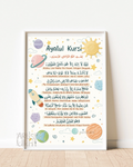 Ayatul kursi