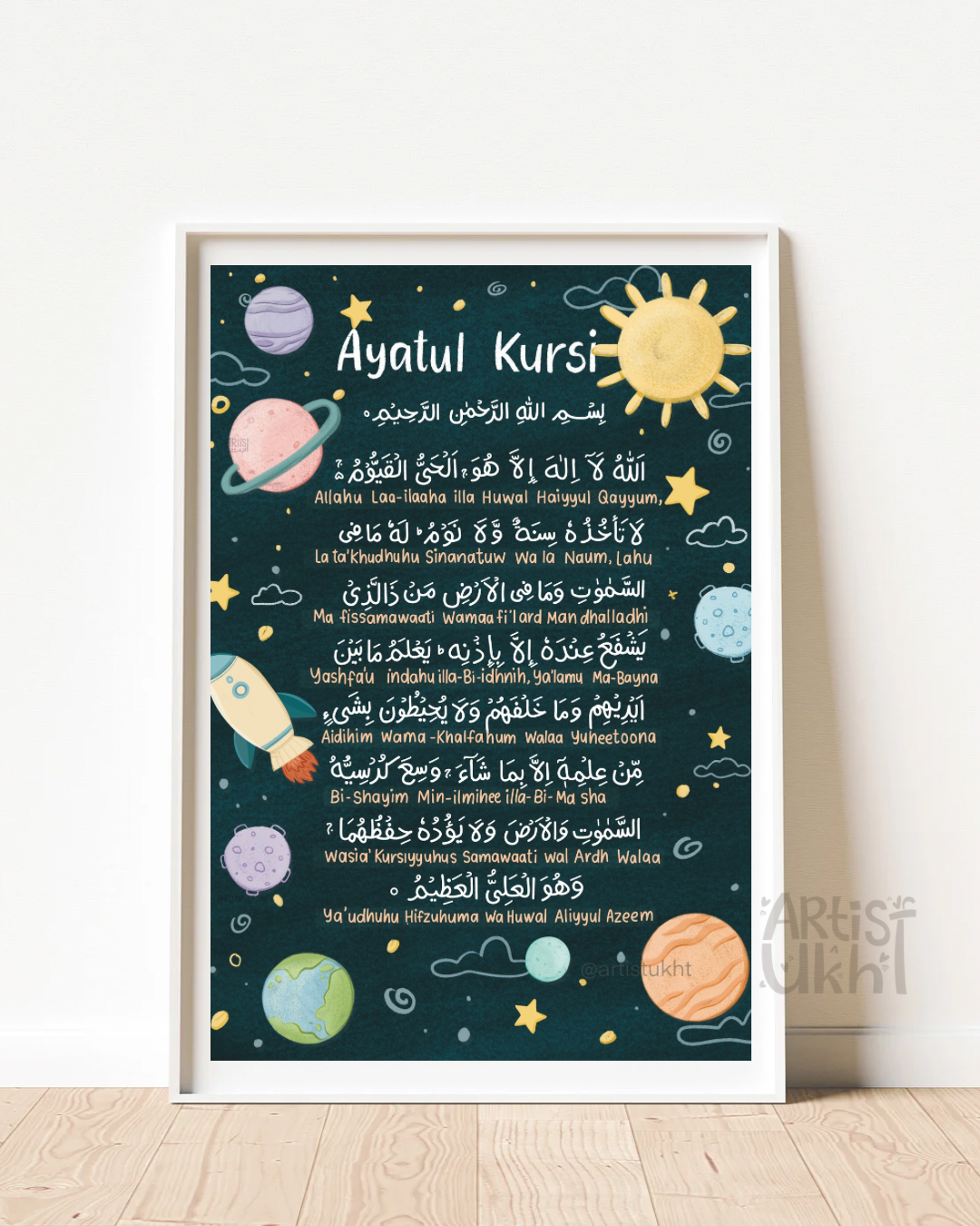 Ayatul kursi