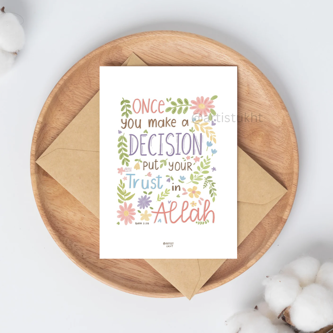 Trust Allah | a5 print